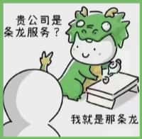 福州友才烟酒回收店
